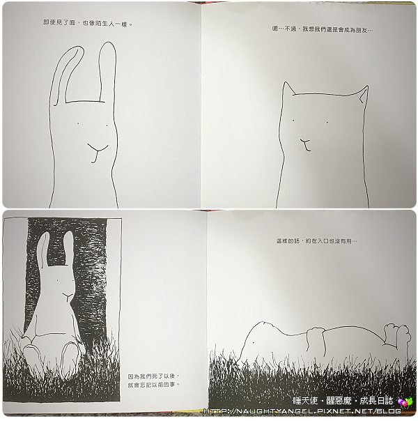 不可錯過的〈寒假推薦書單〉繪本、魔法書,盡在「台北國際書展2/8-14」