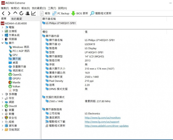 GIGABYTE P34K V7,搭配GTX1050 TI,讓效能持平桌機