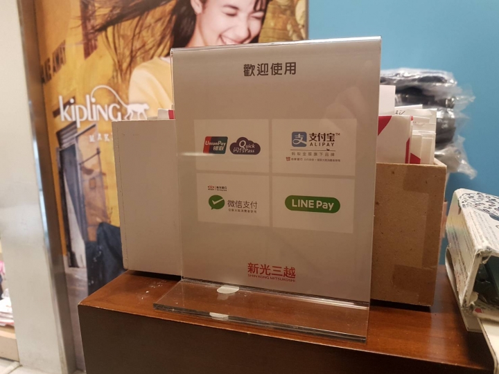 推薦中信的Line pay卡.大家一起分享常用的卡吧