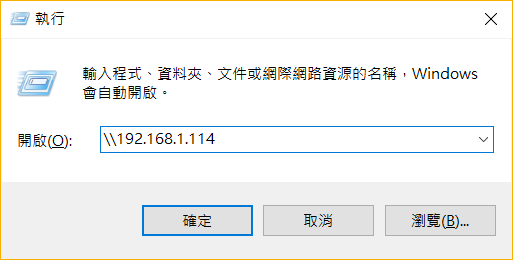 【Synology NAS 備份術】搭配 Btrfs 快照功能,中了加密勒索軟體也不怕
