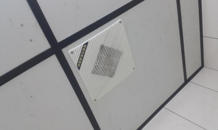 請教關於 浴室排風扇的更換步驟?