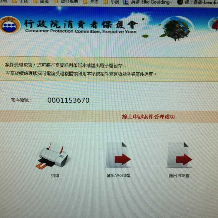 各位請千萬不要再買HTC白色的防水攝影機RE,品質有問題連售後服務都有問題,讓你一路送修到過保!