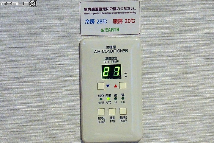 岡山三井花園Hotel 車站旁的舒適住宿選擇