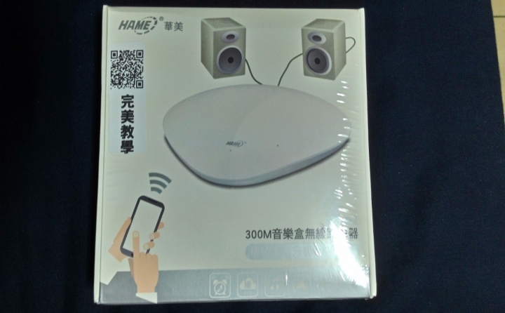HAME MR-B2使用感想