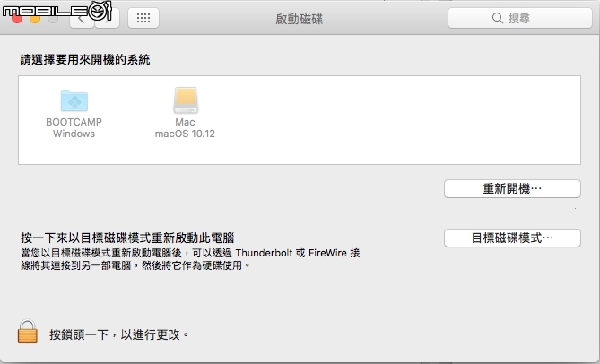 經典桌機 MacPro 2010 Windows 安裝在 PCIe SSD 飆速1344MB/S