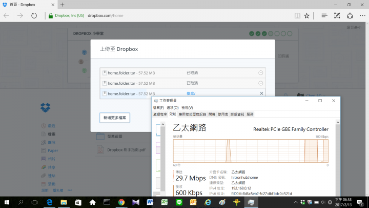 來啦!Mobile01凱擘500M首開箱~~~~