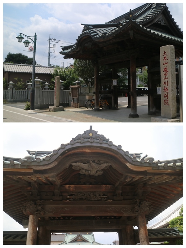 【遊。2016川越】喜多院、冰川神社、小川菊鰻魚飯、小江戶川越一日遊