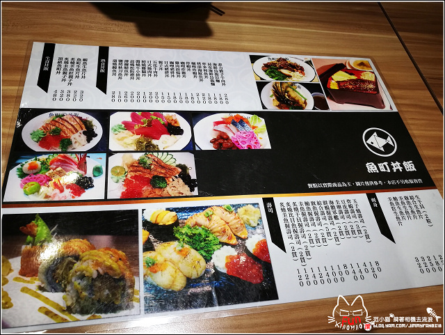 【新竹】魚町丼飯(東大店),CP高平價消費料多食材鮮美又好吃,值得再訪的口袋名單,平日用餐小雀幸天婦羅第二份只要,不點實在對不起自己,錯過你就藍瘦香菇了
