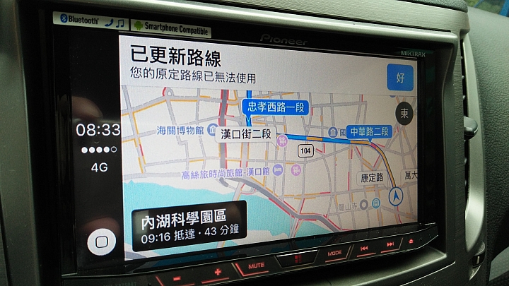 【使用心得】 Apple CarPlay