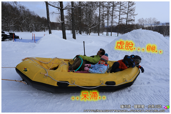 【北海道滑雪樂】富良野滑雪場Family Snow Land、雪上汽艇、香蕉船玩到爽,森林裡尋找小精靈