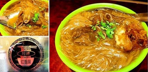 食物篇-人生不能沒有吃