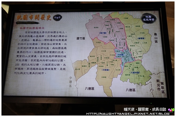 【桃園-虎頭山】適合聚會小歇的山中景觀餐廳~綠庭緣