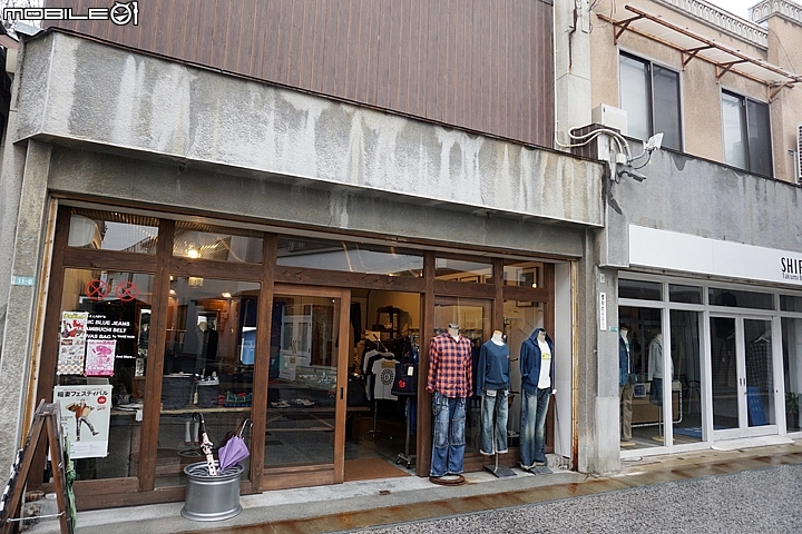 岡山兒島牛仔褲街 日本丹寧的聖地
