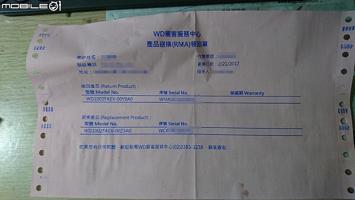 WD 黑標 1T,我都不知該說什麼了==