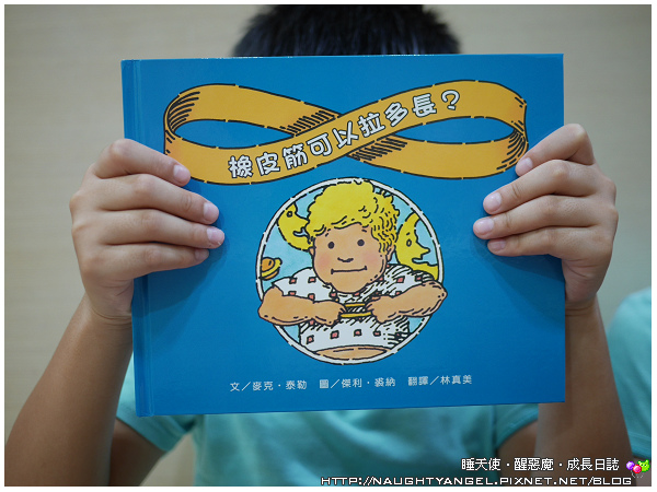 不可錯過的〈寒假推薦書單〉繪本、魔法書,盡在「台北國際書展2/8-14」