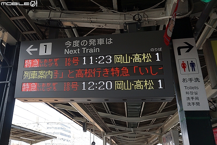 JR しおかぜ(汐風號) 往返於岡山與四國間的特急列車