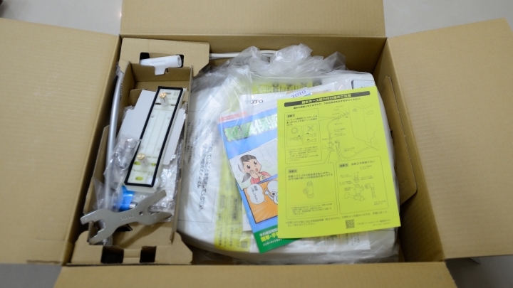 【開箱】【Amazon.co.jp限定】 TOTO ウォシュレット KMシリーズ 瞬間式 温水洗浄便座 ホワイト TCF8AM66#NW1