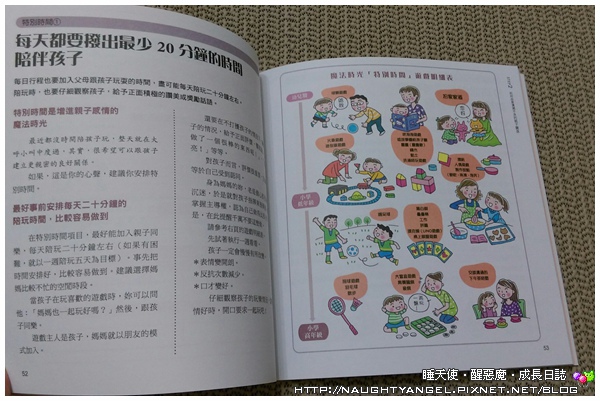 不可錯過的〈寒假推薦書單〉繪本、魔法書,盡在「台北國際書展2/8-14」