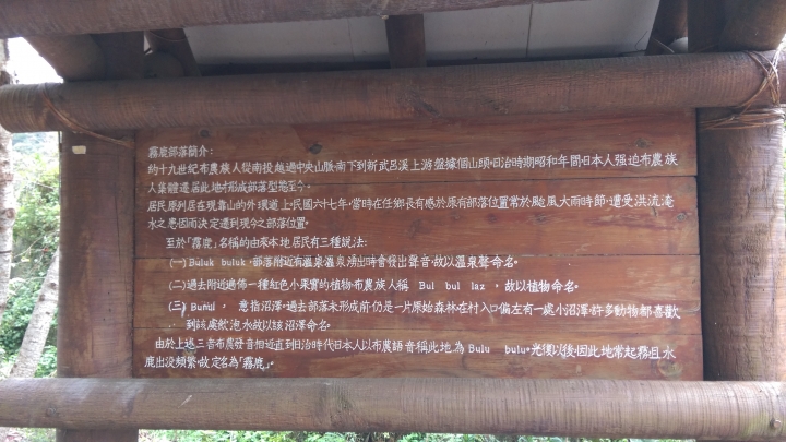 東進南橫