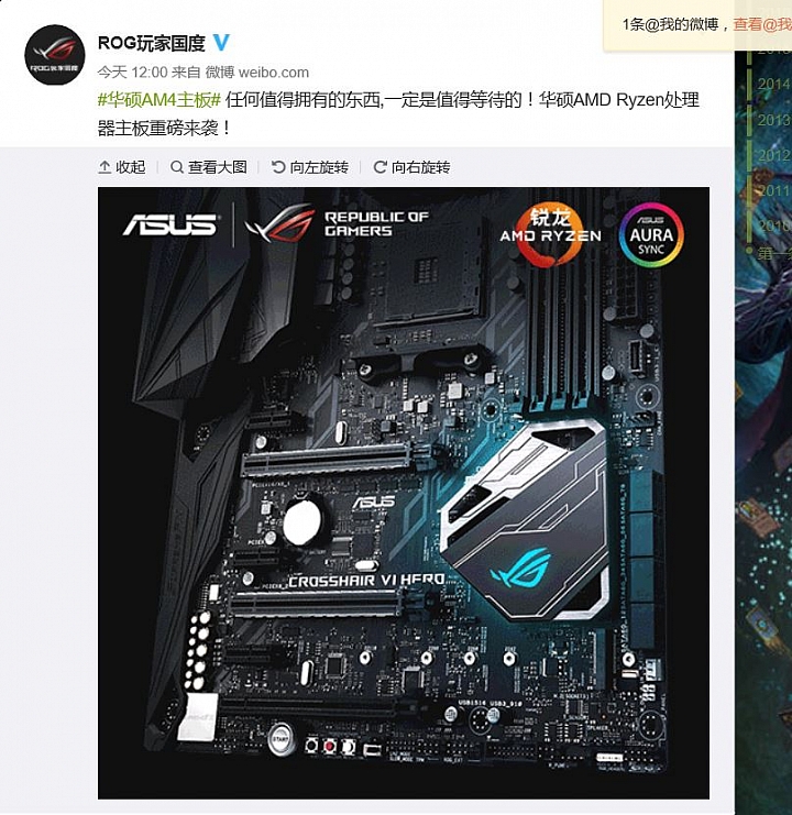 AMD Ryzen 相關資訊(0302持續更新中)