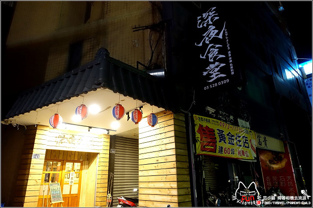 【新竹】深夜食堂,新竹居酒屋宵夜檔,營業到凌晨,新竹車站美食又一發!