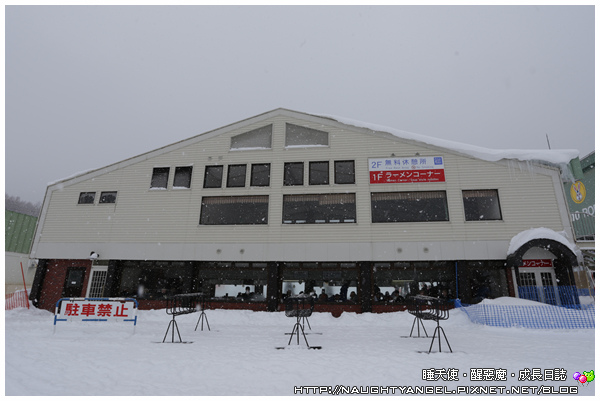 【北海道滑雪樂】富良野滑雪場Family Snow Land、雪上汽艇、香蕉船玩到爽,森林裡尋找小精靈