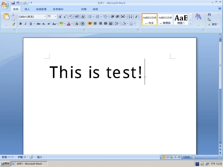 ReactOS 0.4.4使用VMware試玩Microsoft Office 2007