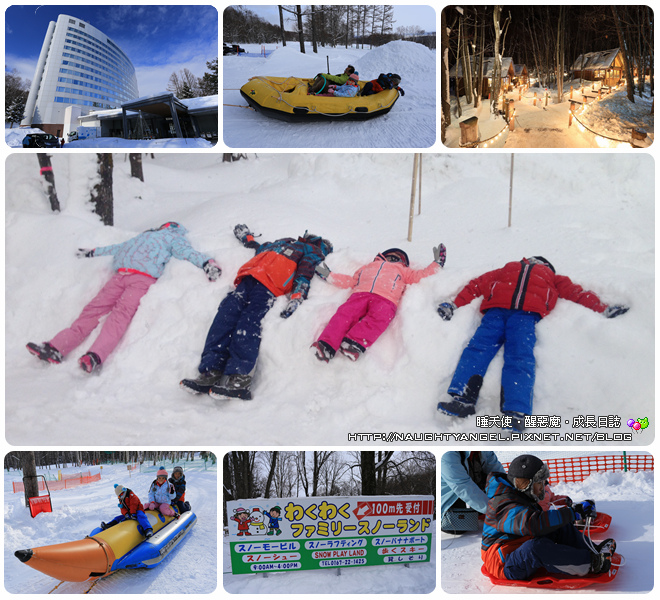 【北海道滑雪樂】富良野滑雪場Family Snow Land、雪上汽艇、香蕉船玩到爽,森林裡尋找小精靈