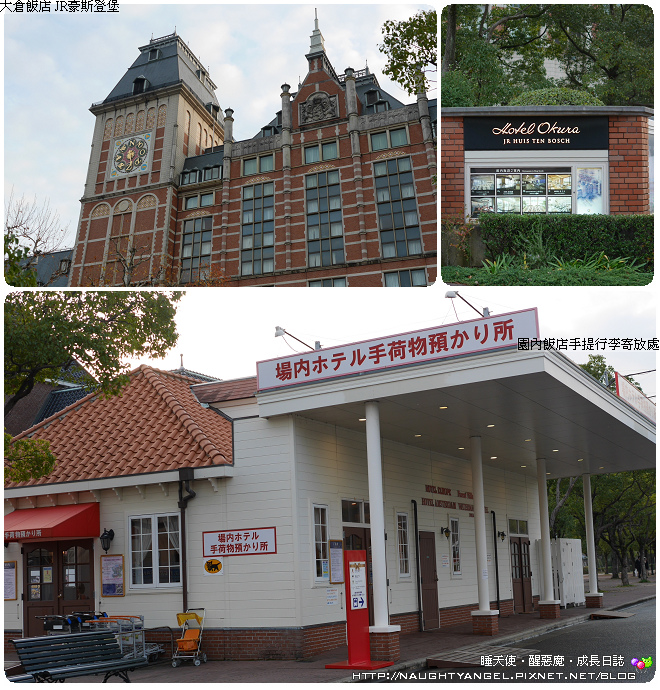 【九州必去】日本長崎最大歐洲主題樂園・豪斯登堡〈Huis Ten Bosch〉攻略