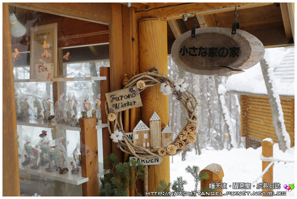 【北海道滑雪樂】富良野滑雪場Family Snow Land、雪上汽艇、香蕉船玩到爽,森林裡尋找小精靈