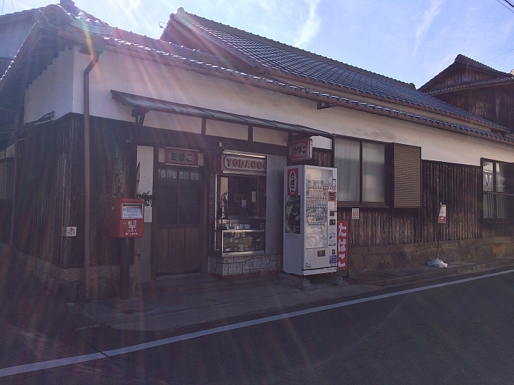 由日本岡山縣 "宇野" 出發 航向那未知的.........!!!