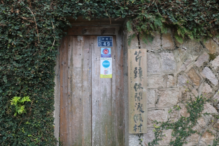 西莒 東莒 南竿 北竿 一個人旅遊 - day3 北竿 (最後一篇)