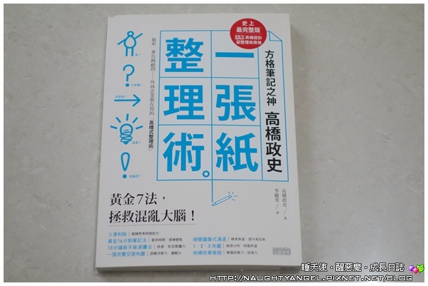 不可錯過的〈寒假推薦書單〉繪本、魔法書,盡在「台北國際書展2/8-14」