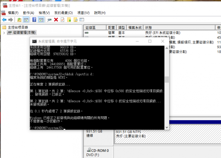 WD 黑標 1T,我都不知該說什麼了==