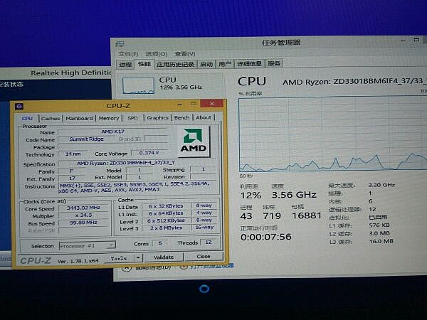 AMD Ryzen 相關資訊(0302持續更新中)