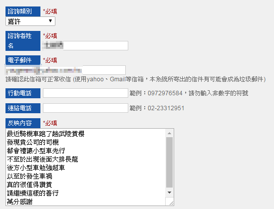 白馬雙北武陵行
