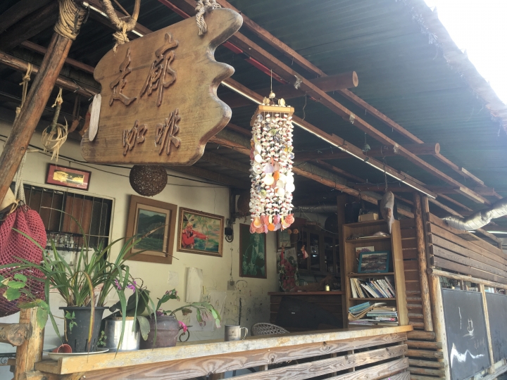 "流浪者日誌" - 隱身於阿里山谷中的特富野部落