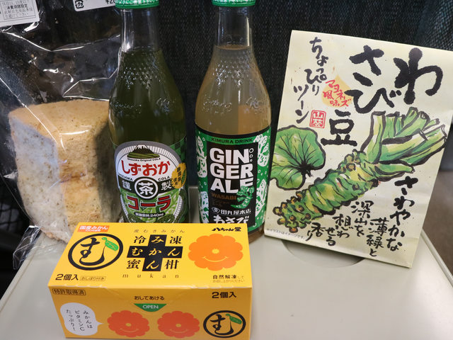 「靜岡景點」--不下河津町的河津櫻千本櫻:南伊豆町的油菜花與櫻花祭!!!