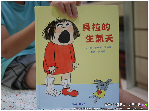 不可錯過的〈寒假推薦書單〉繪本、魔法書,盡在「台北國際書展2/8-14」