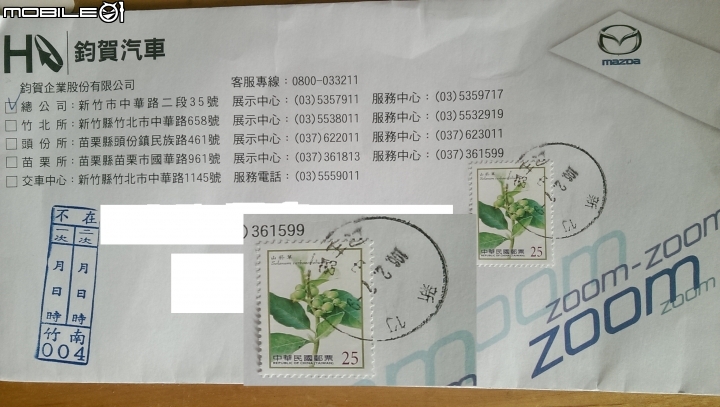 CX5變速箱疑似跳空檔,車子失去動力(內含影片 20180319更新)