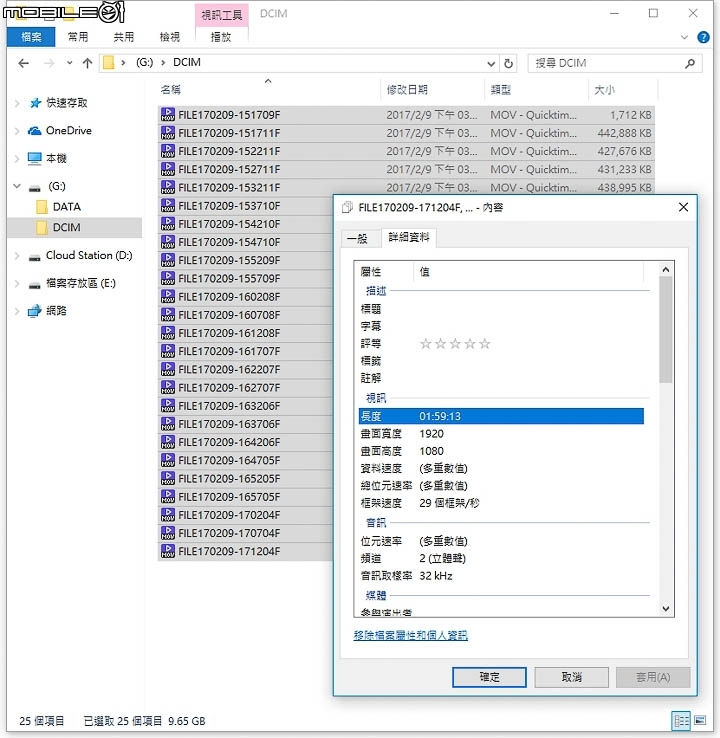 無線存取2K高畫質 GRENZEL 雲創 E3W Wi-Fi 機車行車記錄器