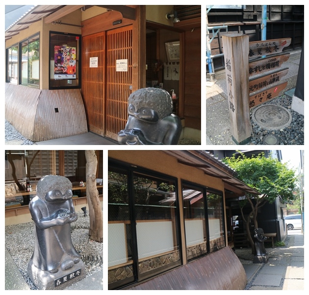 【遊。2016川越】喜多院、冰川神社、小川菊鰻魚飯、小江戶川越一日遊