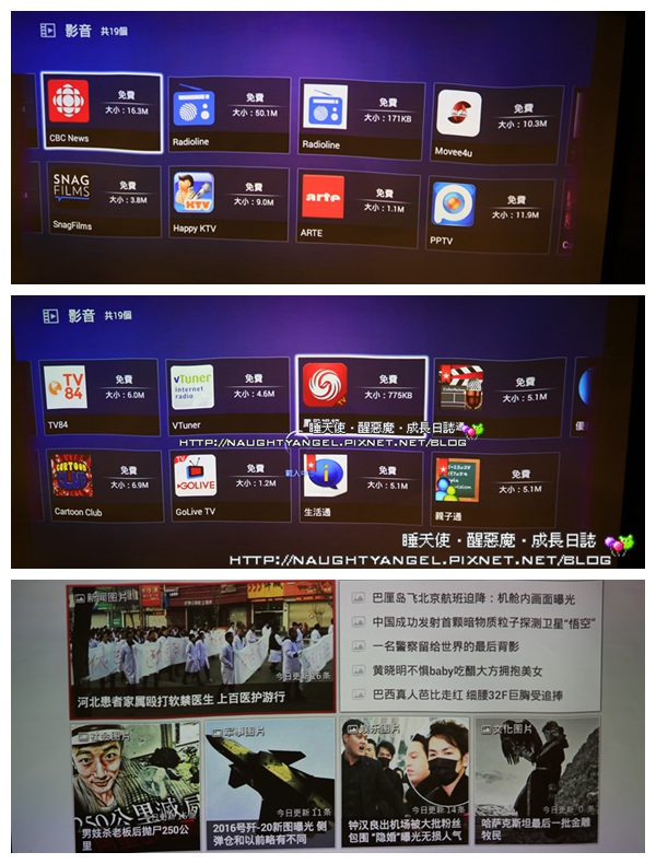 星空電影就靠它們了!露營的好伙伴~【BenQ GS1 LED露營機+BenQ treVolo S 靜電藍牙喇叭】