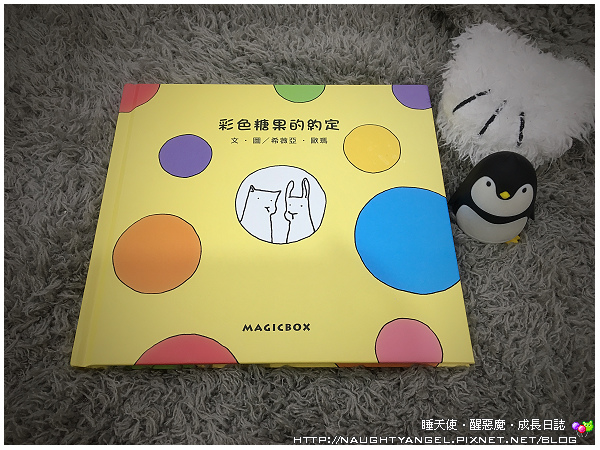 不可錯過的〈寒假推薦書單〉繪本、魔法書,盡在「台北國際書展2/8-14」