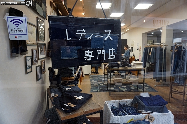 岡山兒島牛仔褲街 日本丹寧的聖地