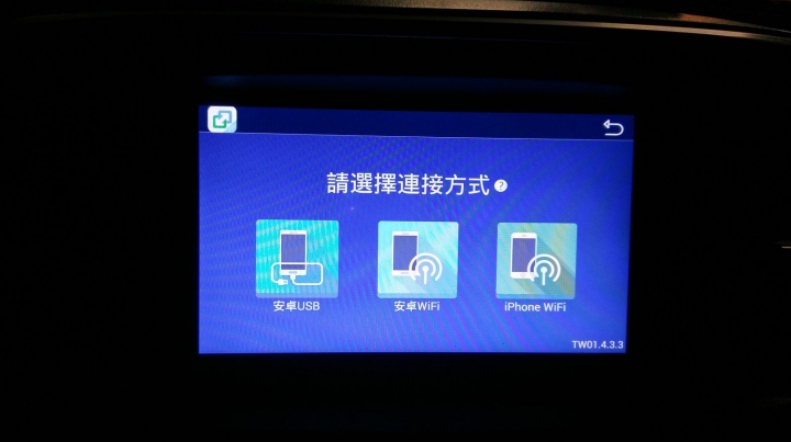 【分享】10.2 吋 Easy Go 安卓主機