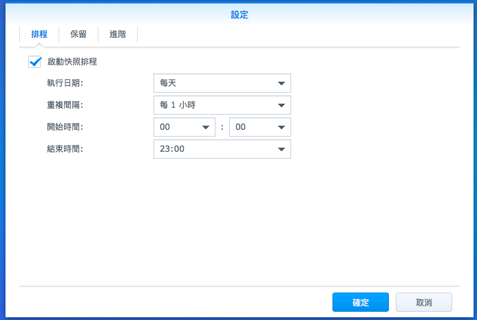 【Synology NAS 備份術】搭配 Btrfs 快照功能,中了加密勒索軟體也不怕