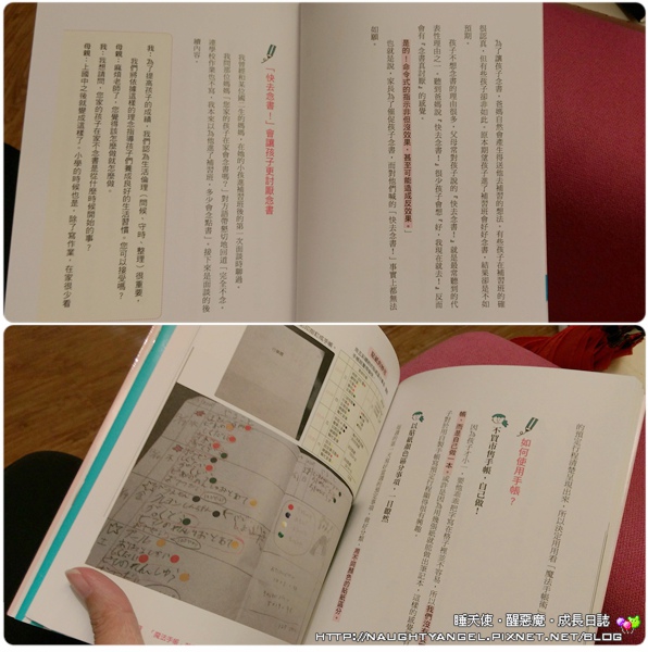不可錯過的〈寒假推薦書單〉繪本、魔法書,盡在「台北國際書展2/8-14」
