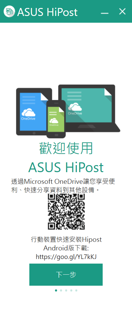 新年換新機 ASUS ZenBook UX410UQ 輕薄開箱