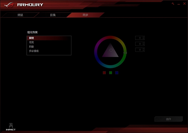 入門好用的ROG Strix Impact使用心得
